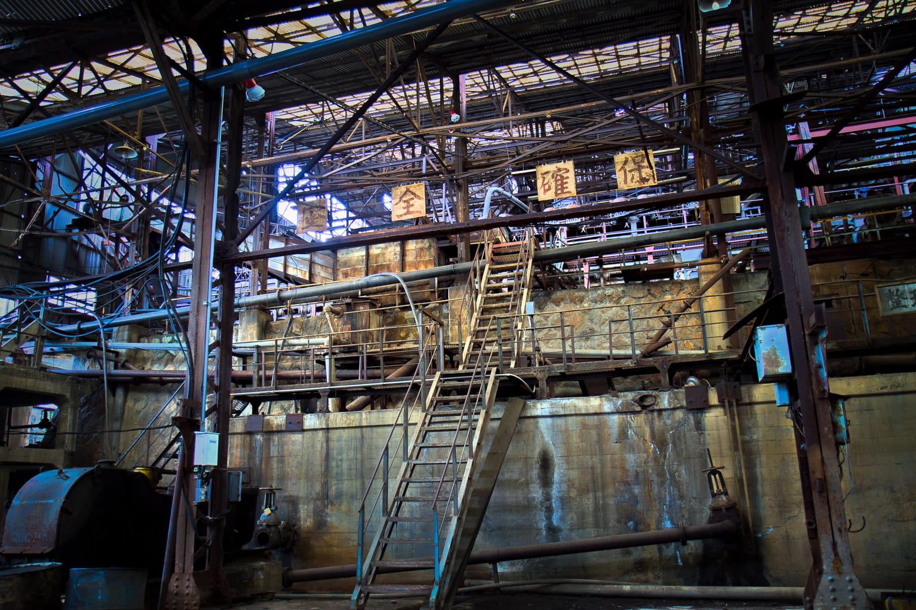 Ashio Mine | Haikyo: Abandoned Japan